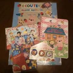 ECOUTE! MARINI MONTEANY 文房具セット