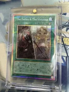 プリシク】 The Fallen & The Virtuous 遊戯王 - メルカリ
