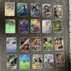 ぱ*る様 ポケモンカード　AR 20枚　まとめ売り　被りなし