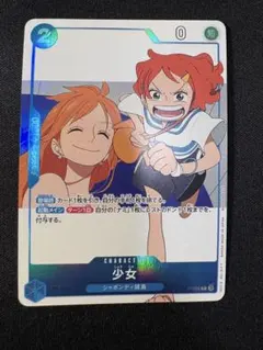 ワンピースカード　少女　P-096