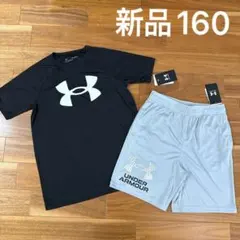 新品　アンダーアーマー　Tシャツ　ハーフパンツ　上下セット　黒　グレー　160