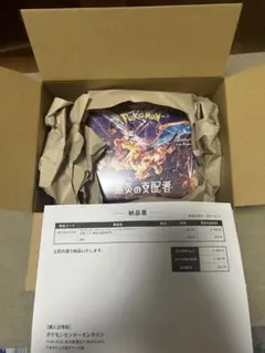 【新品未開封】 黒煙の支配者 box リザードン シュリンク付き 2BOX 黒煙の支配者 未開封シュリンク付き 10Box 2025年最新】黒炎の