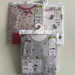 新品 西松屋 パジャマ3点セット