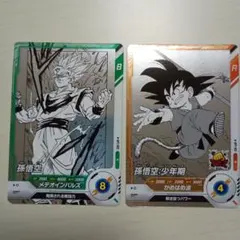 ドラゴンボールスーパーダイバーズ アドバンスパック 孫悟飯:幼年期