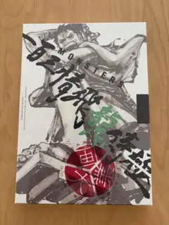 2026年最新】遊戯王 未開封 攻略本の人気アイテム - メルカリ