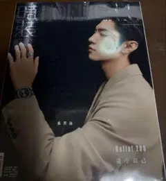 陳哲遠 時装LOFFICIEL 24年8月号 ver.B（TXT ヨンジュン含）