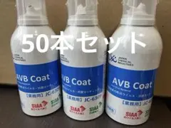 Obbli ER-Zプラス ガソリン添加剤 30本(ワコーズ同等性能❗) - メルカリ