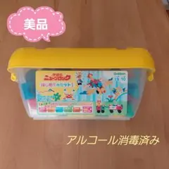学研ニューブロック はじめてのセット1 知育玩具 19種　70個のサムネイル