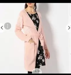 feroux  ロング ガウン　カーディガン　ピンク