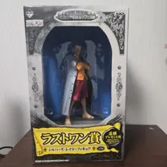 ワンピース 一番くじ ラストワン賞 シルバーズ・レイリー フィギュア