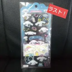 サンリオ ドロップジェリーシール シナモロール