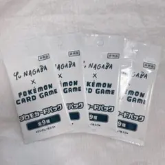 【新品未開封】　プロモ　NAGABA イーブイ　4パックセット　ポケカ