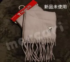 スヌーピー　PEANUTS 　マフラー　無地　ワンポイント　グレー　灰色　　刺繍