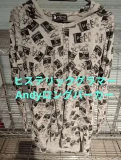ヒステリックグラマー★総柄ジップ付きロングパーカー
