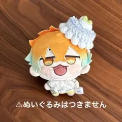 にじまるっと　ちびぐるみ　ケーキ　帽子　パープル　ホワイト　ぬい服　ヘッドドレス