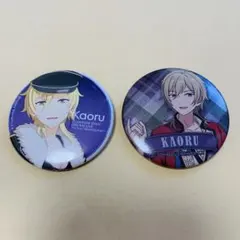 あんスタ 缶バッジ 羽風薫 2点セット