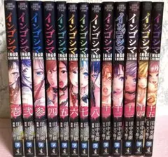 Item thumbnail for item 25566ea7-2c1d-41d7-bcd8-a47304e2a8d5