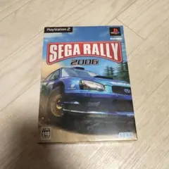 セガラリー　2006