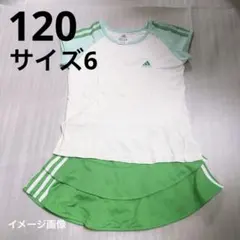 テニス　スコート　120cm サイズ6 adidas アディダス　スカートのサムネイル