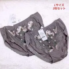 Lサイズ　トリンプ　恋するブラ　ショーツ2枚セット