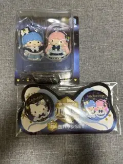 サンリオ Happyくじ A賞 F賞