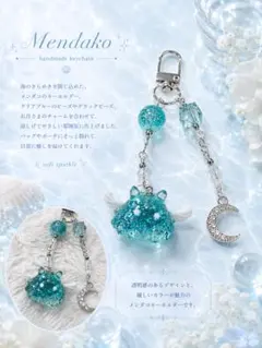 めんだこ／メンダコ お花たっぷり キーホルダー ドライフラワー - メルカリ