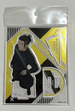 呪術廻戦 アクスタコレクションvol.2 夏油傑 高専