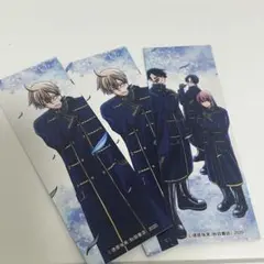 桃源暗鬼 しおり 3枚セット