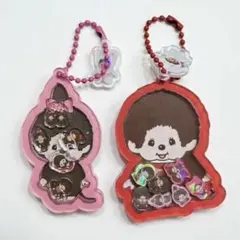 【おまけ付き】モンチッチ アクリルシャカシャカキーホルダー 2個セット