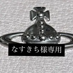 なすきち様専用　財布