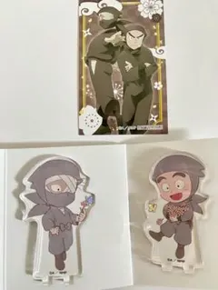 忍たま乱太郎　アニメイトカフェ　アクリルスタンド　雑渡昆奈門　諸泉尊奈門　特典