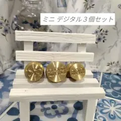 ぼにまみ様 リクエスト 3点 まとめ商品