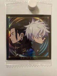 呪術廻戦　にふぉるめーしょん　ウエハース　五条悟　夏油傑