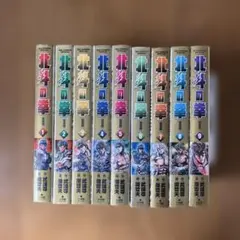 キングダム 70巻〜79巻セット 原泰久 - メルカリ