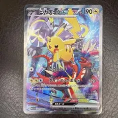 ポケモンワールドチャンピオンシップス 2023 横浜 記念デッキ ピカチュウex