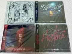 Azavana VIRGE CDまとめ売り VIRGE ヴァージュCD4枚セットDVD付き Azavana - メルカリ