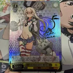 2026年最新】島風型駆逐艦島風 サインの人気アイテム - メルカリ