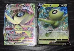 Beni Faeri Laia様 リクエスト 6点 まとめ商品