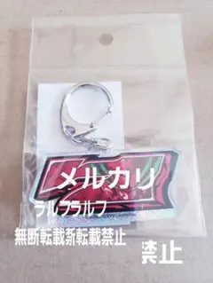 革命機ヴァルヴレイヴ2 リール図柄ホログラムアクリルキーホルダー bar