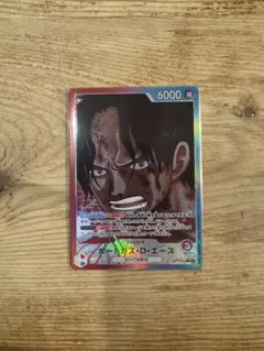 z*1様 赤青エース　本格構築　ワンピースカード　リーダーパラレル付き 赤青エース リーダーパラレル - メルカリ