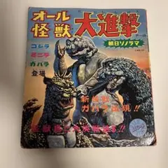 Item thumbnail for item 8b757135-a468-4005-82fb-a71ce93f30e1