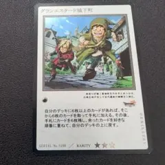 2026年最新】ドラクエ カード 旧の人気アイテム - メルカリ