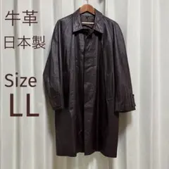【美品】牛革　日本製　ダークブラウン 濃茶　レザー ビジネスロングコート　LL