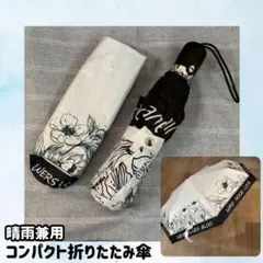 日傘　雨傘　晴雨兼用　花柄　UVカット　折り畳み傘　紫外線カット　モノトーン