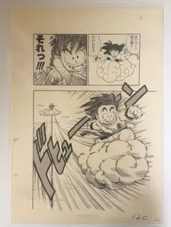 2026年最新】dragon ball ジャンプ展 ポスターの人気アイテム - メルカリ