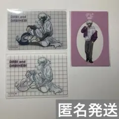 僕のヒーローアカデミア　ヒロアカ　クリアカード　荼毘