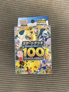 ポケモンカード スタートデッキ 100 バトルコレクション 未開封品