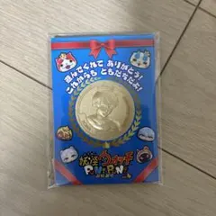 妖怪ウォッチぷにぷに10周年記念メダル 葬送のフリーレンコラボフリー