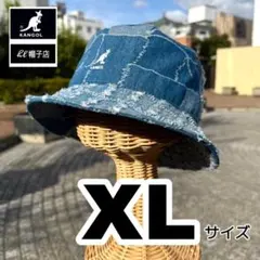 BIGサイズ　BTS着用KANGOL　ハット　ダメージデニム　XLサイズ　ブルー