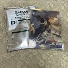 あんスタ　乱凪砂　虹色開花ポートレート　フィーチャースカウトCollection